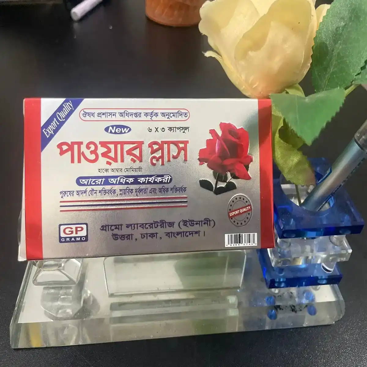 Power Plus